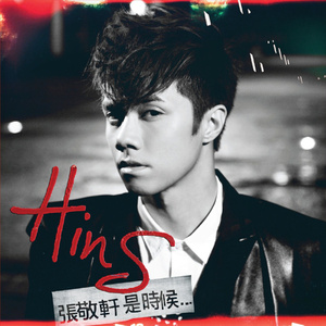 国产性色强伦免费视频
