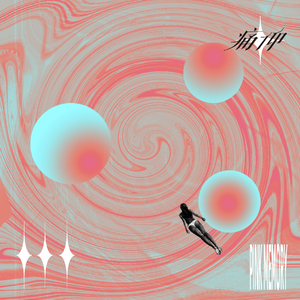 国产性色强伦免费视频
