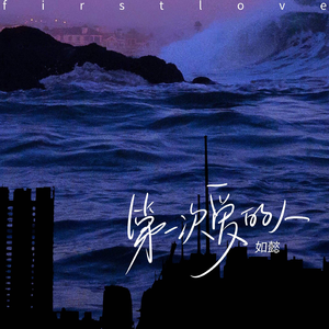 国产性色强伦免费视频
