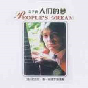 国产性色强伦免费视频
